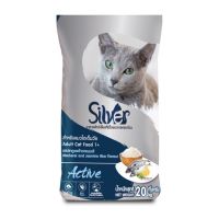 ด่วนโปร ส่งฟรี Silver(ซิลเวอร์) Active อาหารแมวแบบเม็ด รสปลาทูและข้าวหอมมะลิ สำหรับแมวอายุ 1 ปีขึ้นไป ขนาด 20kg