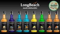 ไซรัป ตรา Longbeach มีรสชาติ(แคนตาลูป,บลูเบอร์รี่,บลูพาราไดซ์,บลูโอเชี่ยน,กล้วย,แอปเปิ้ล,คาราเมล,ซอลท์เทลคาราเมล) 740ml