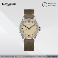 นาฬิกา Longines Heritage Military รุ่น L2.819.4.93.2