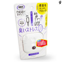 พร้อมส่ง ดับกลิ่นอึในห้องน้ำ ดับกลิ่นฉี่ Shoshuriki DEOX for Toilet โซซูริกิ ดีอ็อคซ์ สำหรับห้องน้ำ สีม่วง กลิ่น Fine Bouquet