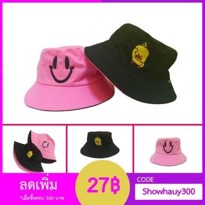 หมวกบักเก็ต เป็ด-ยิ้ม ใส่ได้สองด้าน หมวกบักเก็ต ปี​กรอบ​ แฟชั่น​เกาหลี Backet hat หมวกน่ารัก หมวกสวย,หมวก พร้อมส่ง (ชมพู-ดำ)
