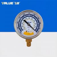 tecmallไมครอนเกจ เกจวัดแรงดัน Vacuum Gauge VALUE แบบเข็ม เกจวัดสูญญากาศ เกจลมดูด เกจปั๊มลมเครื่องรีดนม เกจแรงดันลบ 63mm