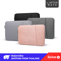 กระเป๋าใส่  iPad 9.7, 10.5, 11, 12.9  mini air pro ซองไอแพด ซองใส่โน๊ตบุ๊ค รุ่น TKS sleeve