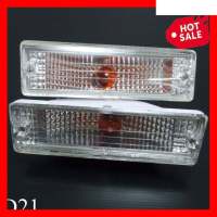 ไฟหรี่กันชน นิสสัน บิ๊กเอ็ม ปี 1986-1997 (ฝาคริสตัล) 1 คู่ NISSAN BIG-M FRONTIER D21 UTE CRYSTAL LENS ไฟตัดหมอก ราคาถูก ราคาส่ง ราคาโรงงาน มี บริการเก็บเงินปลายทาง อะไหล่รถ คุณภาพดี