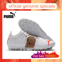 【ของแท้อย่างเป็นทางการ】Puma Future Z 1.1 MG/สีขาว Mens รองเท้าฟุตซอล - The Same Style In The Mall-Football Boots-With a box