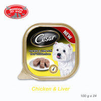 [24 PCS][MANOON] CESAR Chicken&amp;Liveซีซาร์ เนื้อไก่และตับบด 100 กรัม