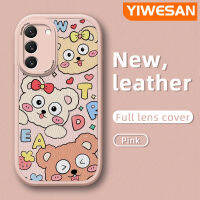 YIWESAN เคสปลอกสำหรับ Samsung S22 5G S22บวก S23 S23พิเศษ5G ลายการ์ตูนน่ารักลูกกวาดสตรอเบอร์รี่เคสหนังนิ่มป้องกันกล้องเคสโทรศัพท์กันกระแทกมีสีกันลื่น