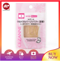 รองพื้นเคสปกแบบพิเศษ Cezanne UV Pact Refill 3 Ochre 03 11G (X 1) ความคุ้มครองเต่งตึงผิวสวย