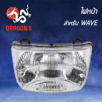 ไฟหน้าWAVE, โคมไฟหน้าWAVE, ไฟหน้า WAVE 2000-042-00 HMA