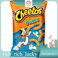 Puffs Cheetos 255 G.