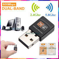 ⚡เล็กที่สุด! ตัวรับสัญญาณ WiFi ⚡ USB Adapter 600Mbps. [โปรดดูรายละเอียดสินค้าก่อน] Dual Band 2.4GHz/ 5GHz อะแดปเตอร์อินเตอร์เน็ตไร้สาย USB-Adapter (หน้าส้ม1)