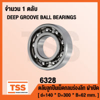 6328 ตลับลูกปืนเม็ดกลมร่องลึก ฝาเปิด 6328 OPEN ( DEEP GROOVE BALL BEARINGS )