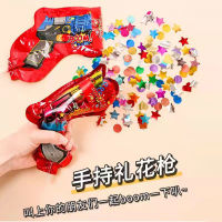 【จัดส่งจากประเทศไทย】ดอกไม้ไฟ Canister Confetti Balloon Bag Party Colour Fireworks Launcher สำหรับทุกเทศกาล แพ็คละ 10 ชิ้น