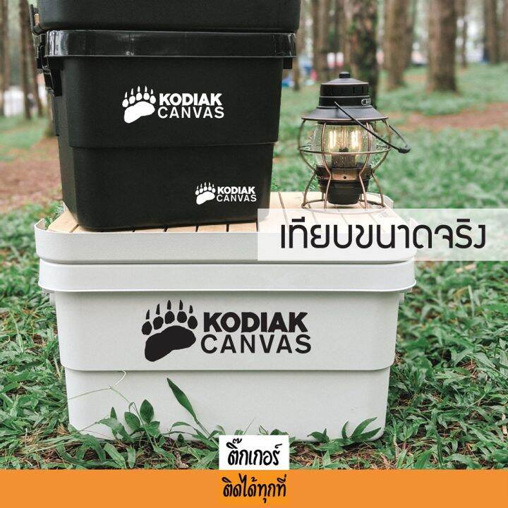 sticker-สติ๊กเกอร์ติดได้ทุกที่-งานไดคัท-ลาย-kodiak-canvas