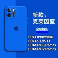 แอปเปิ้ล XR เปลี่ยน 13Pro รุ่นที่ดีที่สุดสำหรับเครื่องดัดแปลง xsmax เปลี่ยน 13promax เปลือกป้องกันผิวหยาบบางเฉียบ