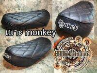 เบาะกอลิล่ามังกี้ เบาะhonda monkey 125 เหมาะสำหรับรถมอเตอร์ไซต์สไตล์วินเทจ คาเฟ่ อื่นๆ