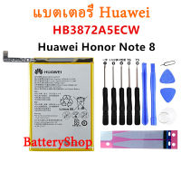 Original แบตเตอรี่ Huawei Honor Note 8 Note8 EDI-DL00 EDI-AL10 แบตเตอรี่ HB3872A5ECW 4500MAh + เครื่องมือ