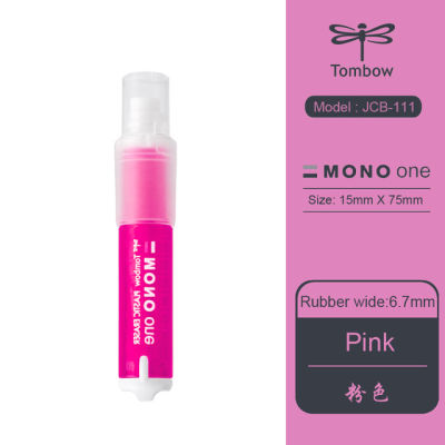 TOMBOW MONO ONE Eraser JCB-111 Student Child Lipstick Rotating Eraser Art Sketch Drawing Highlighter Eraser