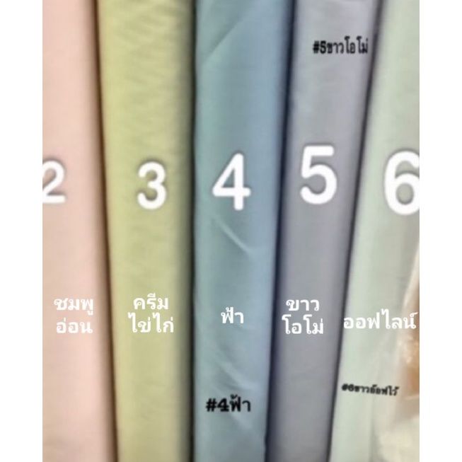 ผ้าโทเร-หน้า-45-หลาละ-40-ทำเสื้อ-กางเกง-ชุดนอน