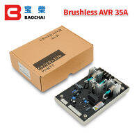 เครื่องปรับแรงดันไฟฟ้าอัตโนมัติ AVR210-35A สำหรับดีเซลเครื่องกำเนิดไฟฟ้า Exciter Regulator GAVR-35A