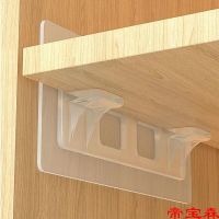 [COD] Reinforced seamless layer board drag free punching cabinet partition fixed corner code nail support