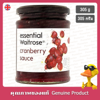 เวทโทรสเอสเซนเชี่ยลซอสสำหรับราดอาหารรสแครนเบอร์รี่ 305กรัม - Waitrose Essential Cranberry Sauce 305g.