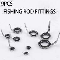 【CW】❅♀❣  9 size rod guide rail stainless steel and ceramic pointed ring round repair tool set accessories 2.5  -10