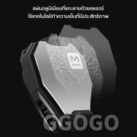 จัดส่งฟรี GGOGO พัดลมระบายความร้อนมือถือ สินค้าคัดสรรคุณภาพ 100% Memo DL05/DL06 พัดลมระบายความร้อนมือถือ พัดลมพกพา