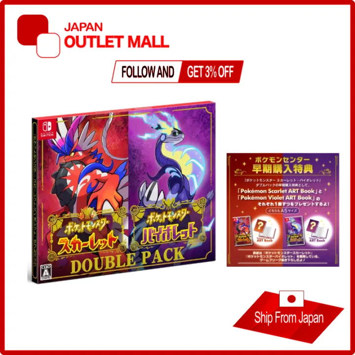 Pokemon Scarlet & Pokemon Violet Double Pack With ARTBOOK And PROMO ...