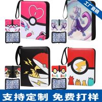 High Capacity 400pcs Card Holder Pokemon Storage Bag 4 Grids 50 Pages Collection Album Book Game Card Folder Children Toys Gifts