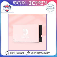 nintendo switch เครื่องเล่นเกม กระเป๋าเคสป้องกัน สำหรับ เคสป้องกันการตก คุณภาพดีและราคาถูก คุณภาพดี เอลฟ์บอลพลัสที่จับเคสป้องกัน