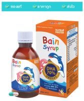 Nutri Master Bain Syrup 150 ml. พัฒนาสมองเด็ก เบน ไซรับ น้ำมันปลาเข้มข้น 150 มล. แบบขวด