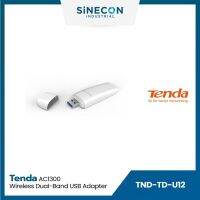 Tenda เทนด้า รุ่น TD-U12 ยูเอสบีไวไฟ AC1300 USB Adapter