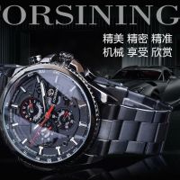 [official authentic] the new automatic mechanical watch men eye six stitches noctilucent waterproof personality fashion trends --nb230710♚