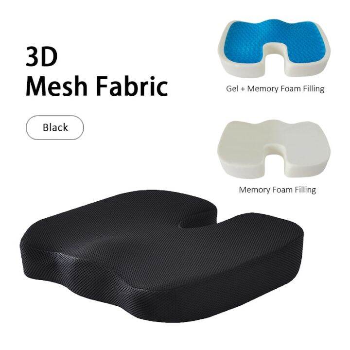 เจล-orthopedic-memory-foam-u-coccyx-travel-เบาะรองนั่งนวดรถสำนักงานเก้าอี้ปกป้องสุขภาพนั่ง-breathable-หมอน-pad