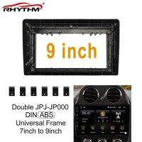 Rhythm Car Fascia สำหรับแผงเฟรมหลักขนาด7นิ้วถึง9นิ้วชุดติดตั้งเมาท์รถทำเสียงอึกทึกสองเท่าเดียว