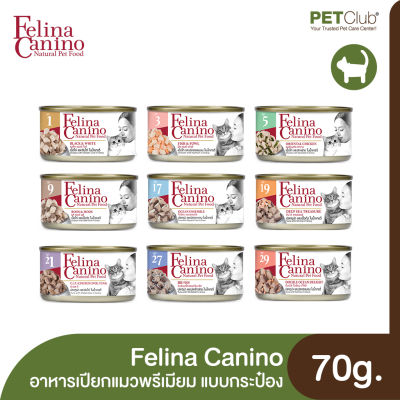 [PETClub] Felina Canino Wet Cat Food - อาหารเปียกแมว 9 สูตร 3กระป๋อง