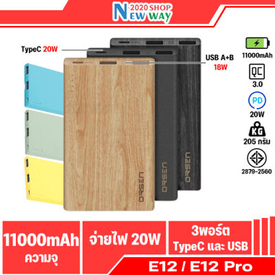 Orsen By Eloop E12 / E12 Pro แบตสำรอง 11000mAh รองรับ PD สูงสุด 20W Power Bank ของแท้ 100% พาวเวอร์แบงค์