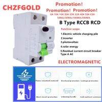 【YF】 Electric Vehicle EV Charging Pile Residual Current breaker DC RCCB RCD 2P 63A 30mA Type B 6KA CHZFGOLD Din Rail Earth Leakage