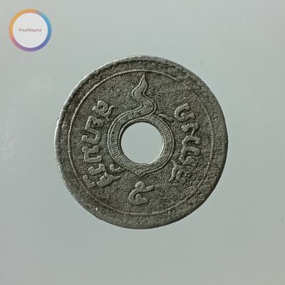 เหรียญ 5 สตางค์รู ตราอุณาโลม-พระแสงจักร รัชกาลที่ 5 ร.ศ.127 #3