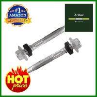 สกรูยึดหลังคากระเบื้อง DEXZON SDRS550R 10 ตัวSELF-DRILLING ROOFING SCREW FOR TILE ROOF DEXZON SDRS550R 10EA **พลาดไม่ได้แล้วจ้ะแม่**