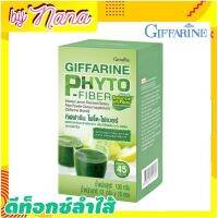 Fiber Detox​  giffarine ไฟโตไฟเบอ ไฟเบอ กิฟฟารีน กิฟฟารีนของแท้