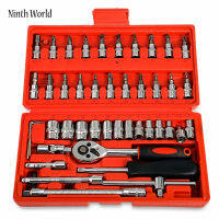 46 in 1 Carbon steel car ratchet wrench set 14" 4-14 mm Sleeve For Car Motorcycle Bicycle Repair Tools