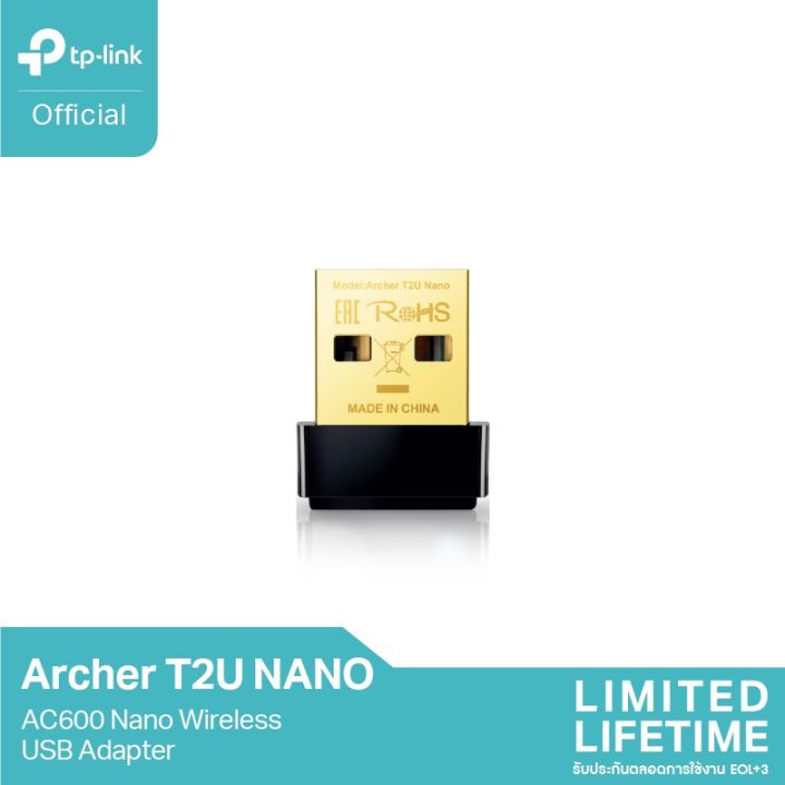 tp-link-archer-t2u-nano-ac600-nano-wireless-usb-adapter-ตัวรับสัญญาณ-wifi-ผ่านคอมพิวเตอร์หรือโน๊ตบุ๊ค