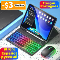 Rainbow Keyboard Mouse For Pro 11 Case 2021 2020 With Pencil Holder For Air 2 4 6th 10.2 7th 8th 9th Generation Case