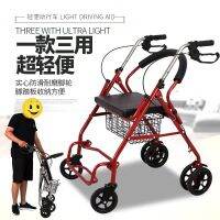 [COD] Elderly shopping cart with seat and wheeled walker basket foldable pedals