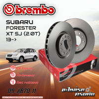 จานเบรกหน้า BREMBO สำหรับ   FORESTER XT SJ (2.0T)  13- (09 A870 11)