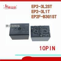 ☑ 5PCS/lot 100 Original New Automobile relay EP2-3L2ST EP2 3L2ST EP2F-B3G1ST EP2-2NOST 10PIN