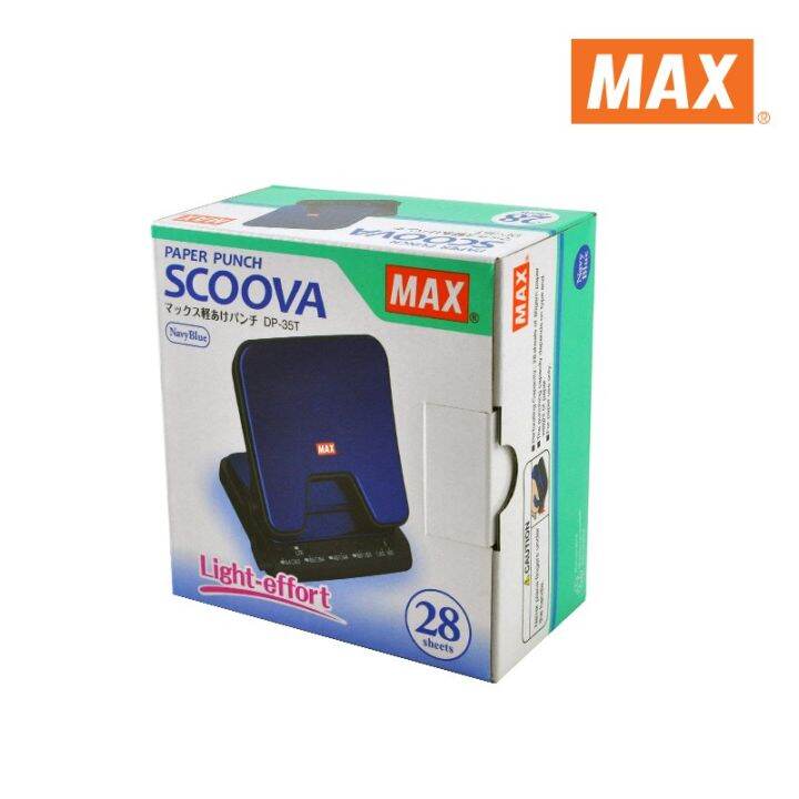 max-ตราแม็กซ์-เครื่องเจาะกระดาษ-dp-35t-สีน้ำเงิน