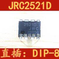 10pcs NJM2521D 2521D/JRC DIP-8